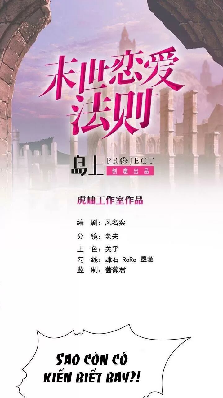 quy luật tình yêu ở mạt thế chapter 254 1