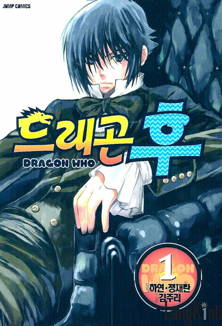 dragon who chapter 1 1