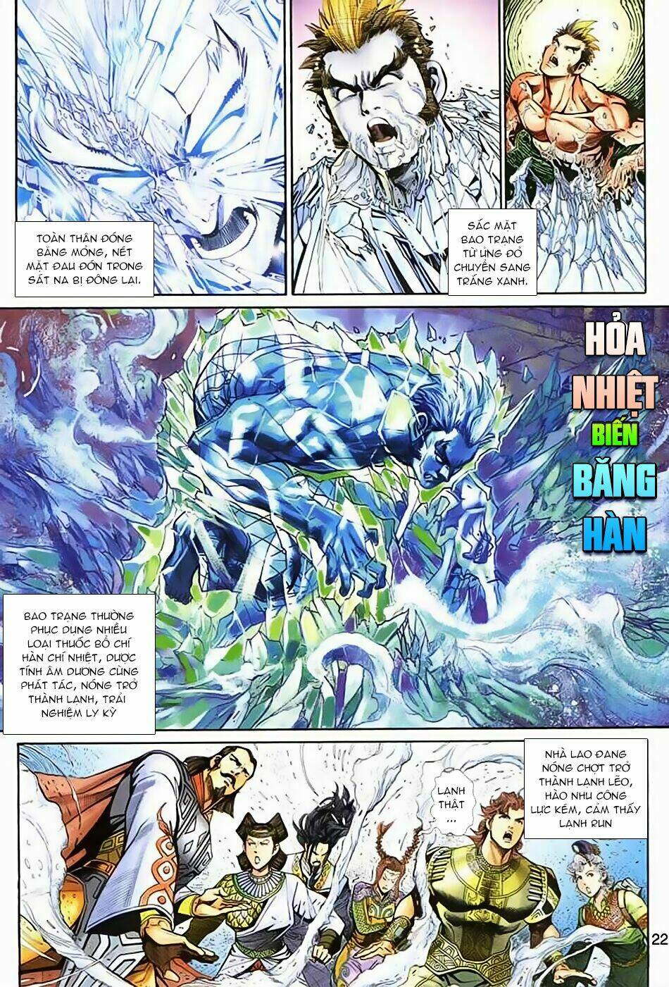 thần binh huyền kỳ 3+3.5 chapter 33 21