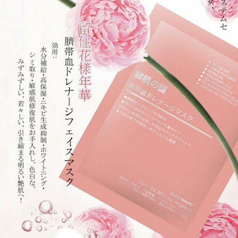 Mặt nạ nhau thai tế bào gốc Rwine Beauty Steam Cell Placenta Mask ( 1 miếng )