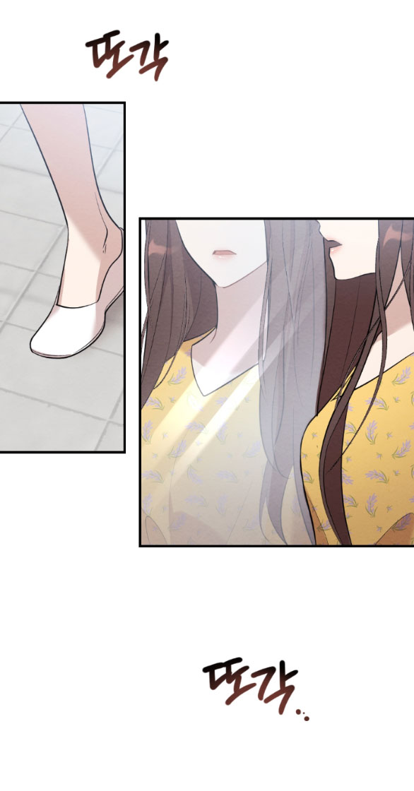 [18+] đêm không thể vãn hồi chapter 12.1 2