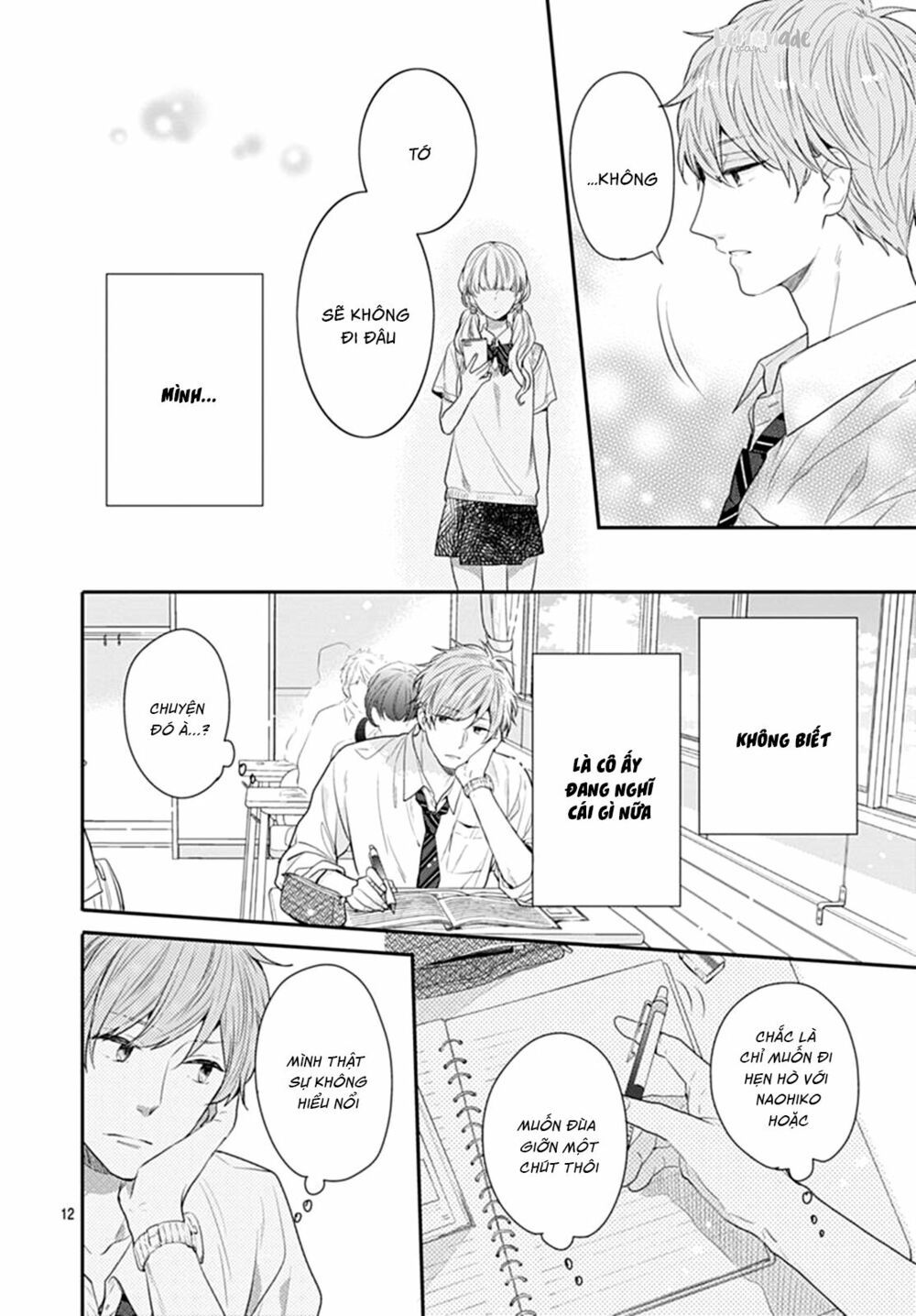 koi wo shiranai bokutachi wa chapter 9 12