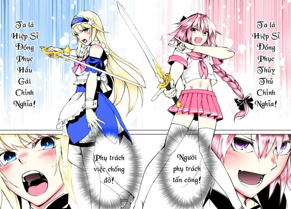 fate/grand order: epic of remnant - agartha chapter 10 25