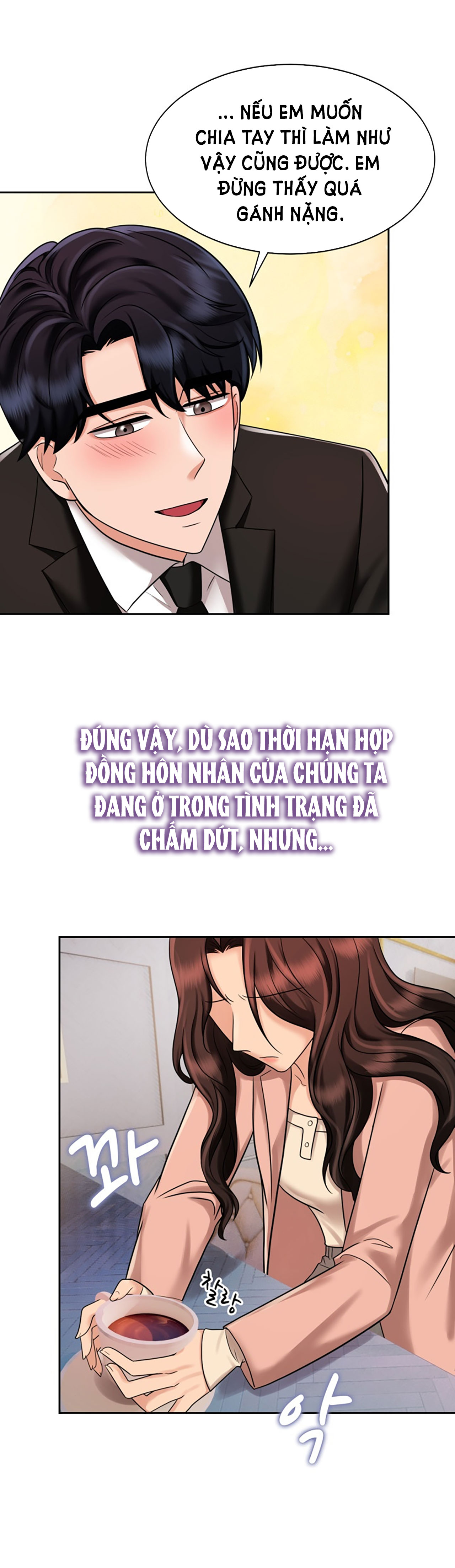 [18+] vì điên nên kết hôn chapter 15.2 3