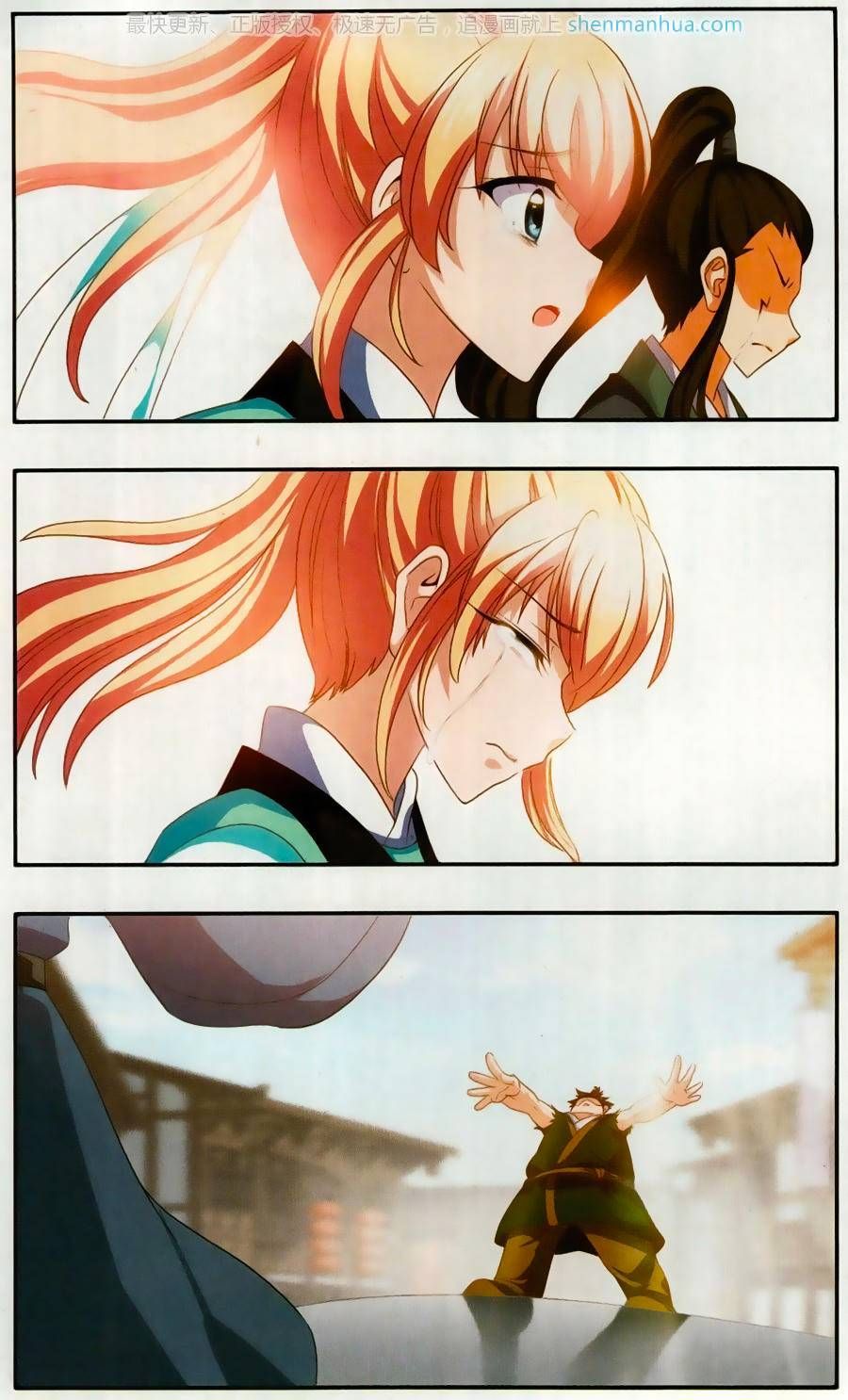 thần võ tướng tinh lục chapter 43 8