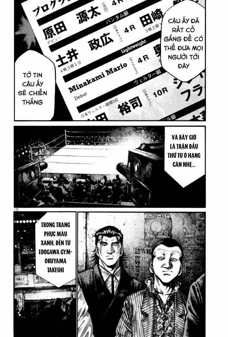 rainbow chapter 120 9