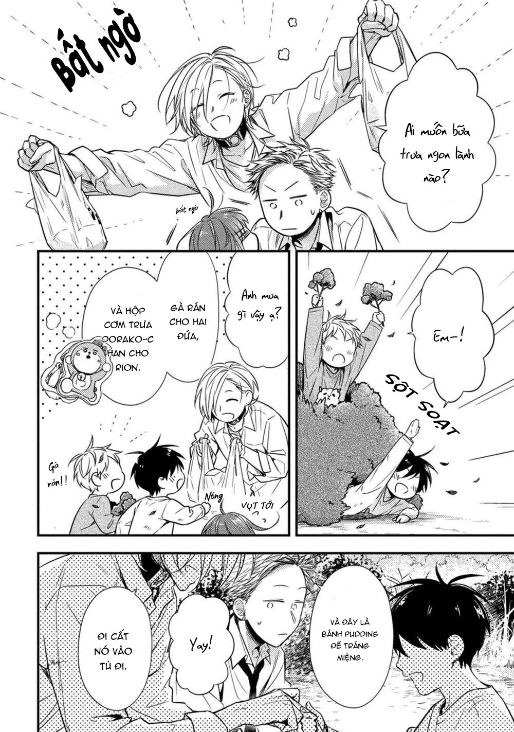 kiss wa tsugai ni hizamazuku chapter 4 32