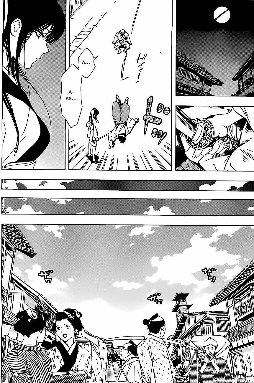 te to kuchi chapter 1 6