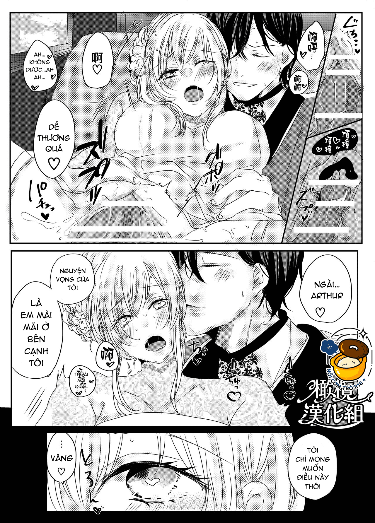 thánh nữ bị ám ảnh bởi sự cầm tù của anh hùng chapter 2.2 11