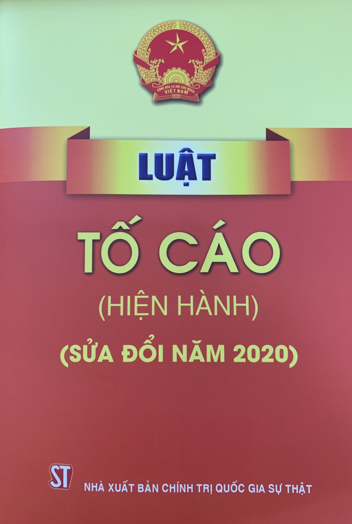 Luật tố cáo (hiện hành) (sửa đổi năm 2020)