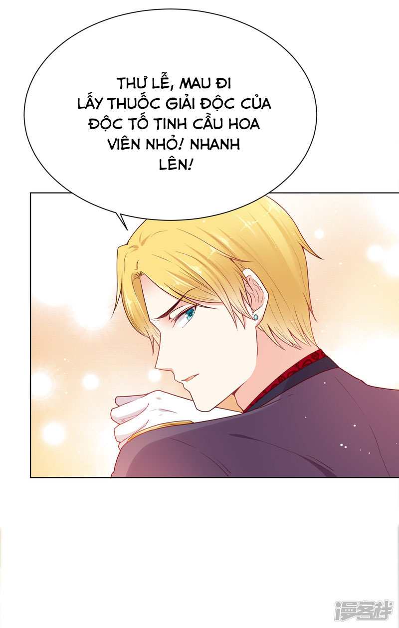 đế quốc tinh tế đệ nhất sủng hôn. chapter 33 26