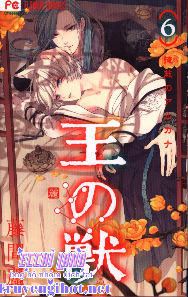 thú vương chapter 3.1 3