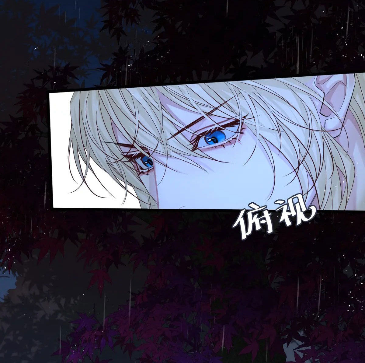 nhân ngư sa ngã chapter 29.1 7