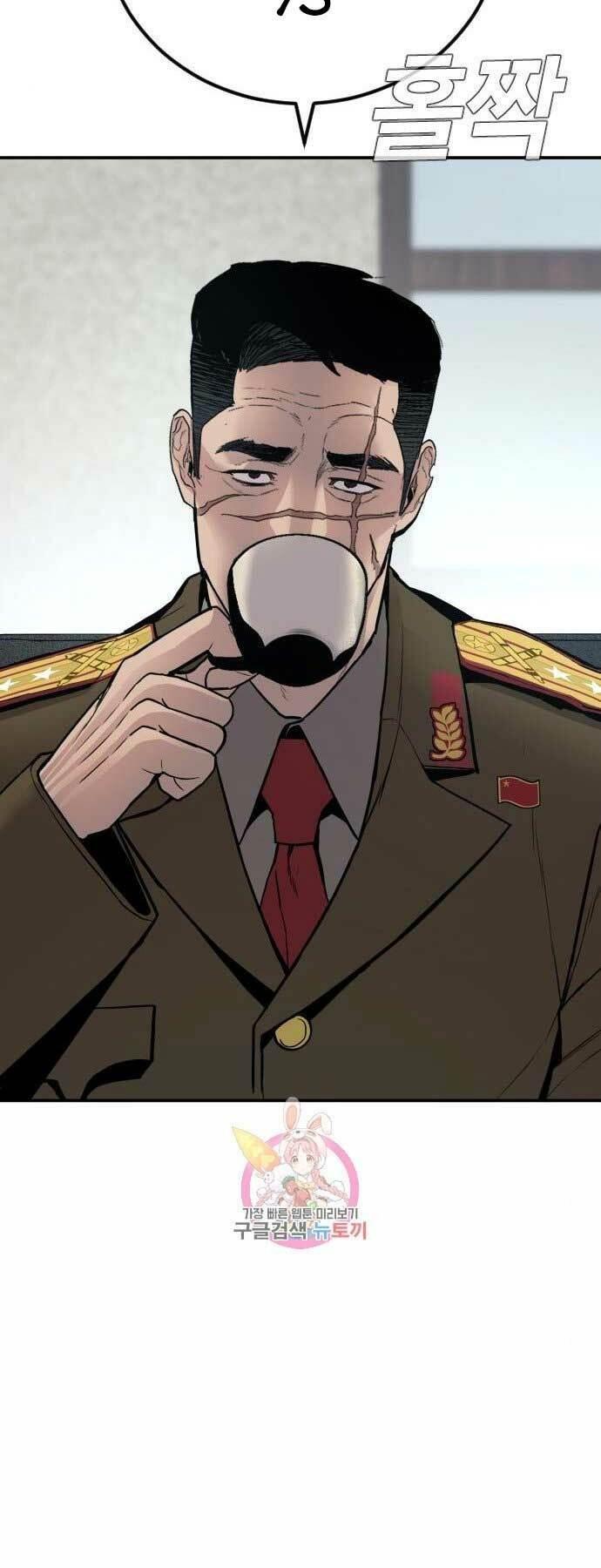 đặc vụ kim chapter 32 126