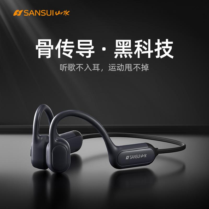 Giao hàng nhanh TG23 tai nghe bluetooth dẫn truyền xương non-ear treo cổ không dây chạy thể thao cảm biến xương năm mới
