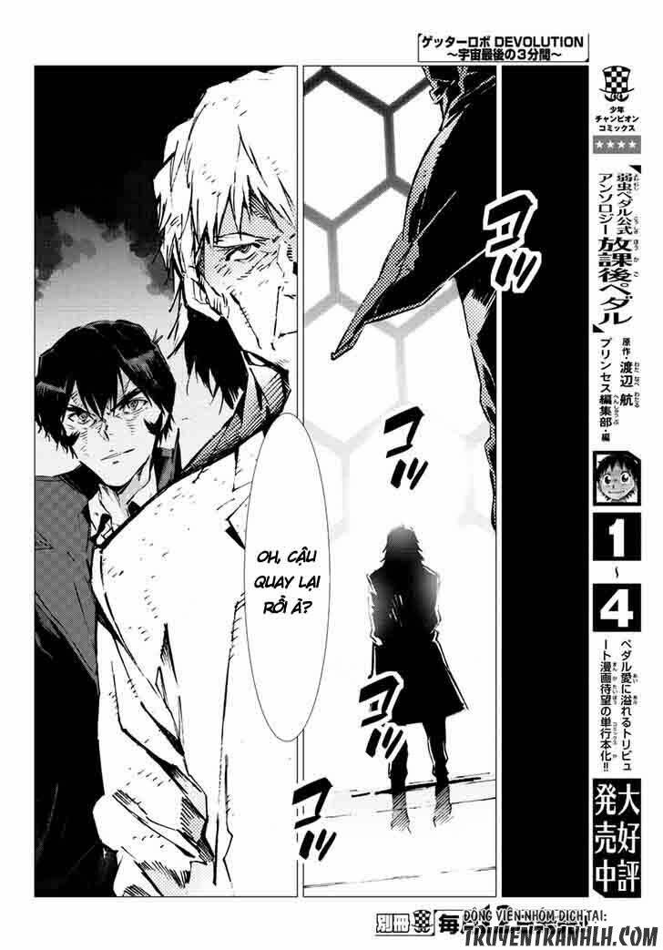 getter robo devolution: uchuu saigo no 3-punkan chapter 19 31