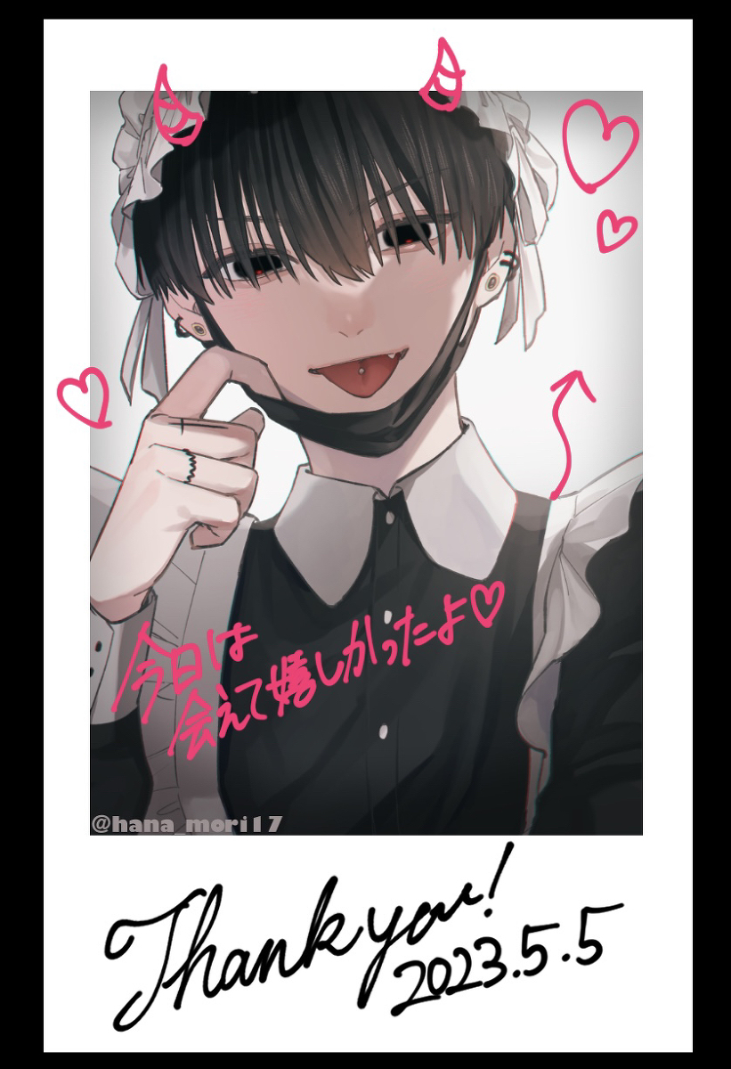 [21+] hình xăm của anh chapter 5 8