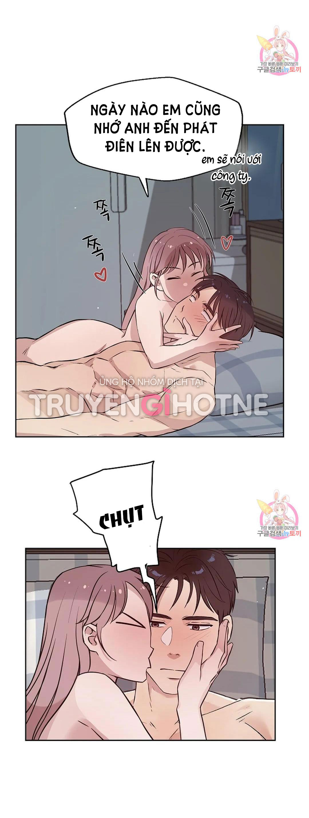 [18+] công tư phân minh chapter 75 72