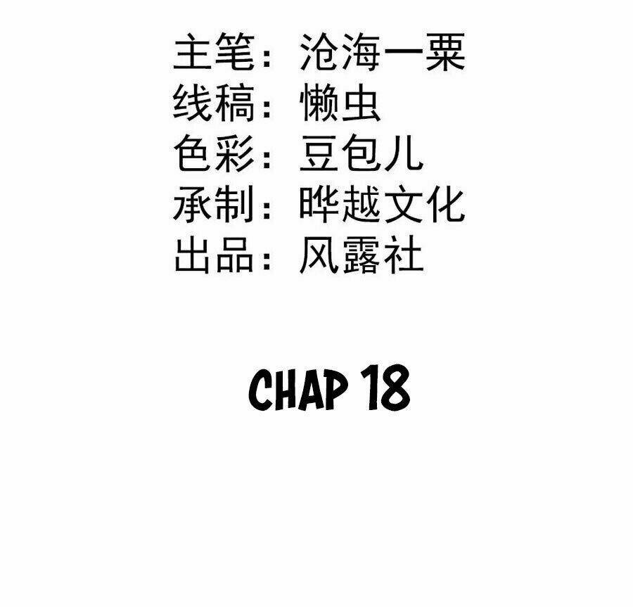 tiểu bạch điềm thê của long thiếu chapter 18 2