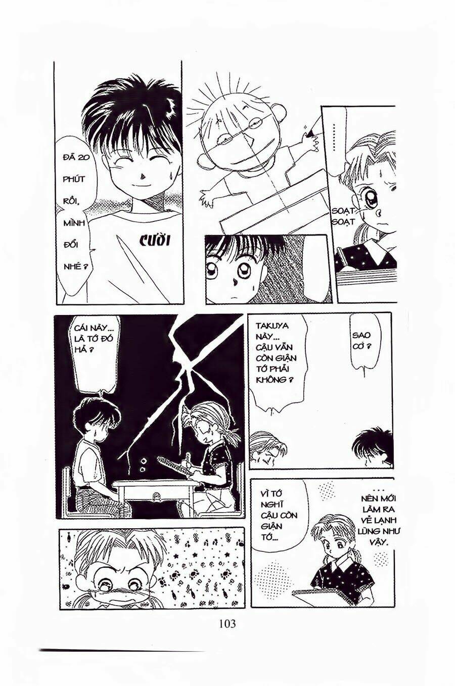 em bé và tôi chapter 16 9