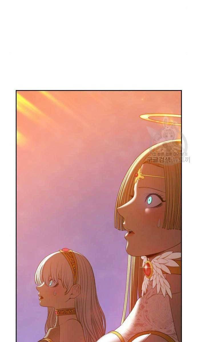 Gậy Gỗ Cấp 99+ chapter 71.5 45