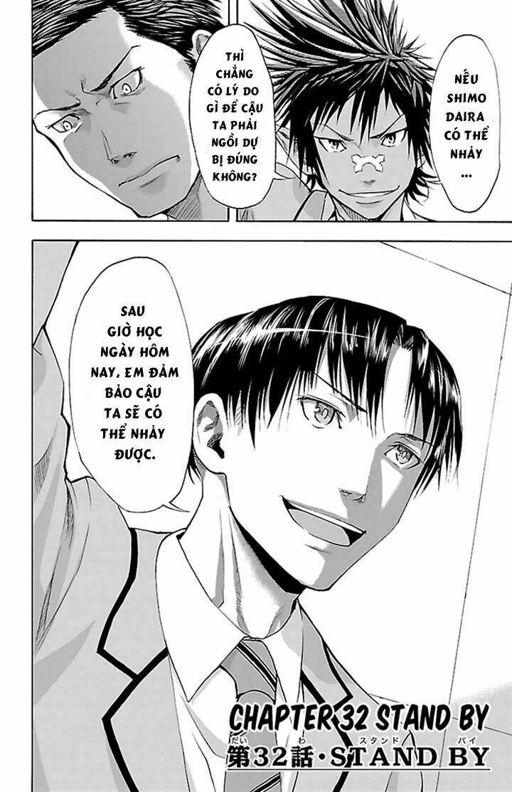 harigane service chapter 32 2