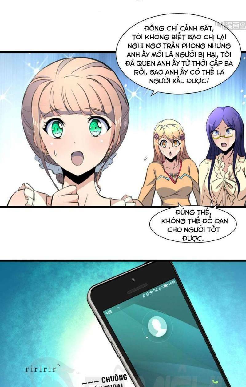 thần nhãn giám định sư chapter 60 11