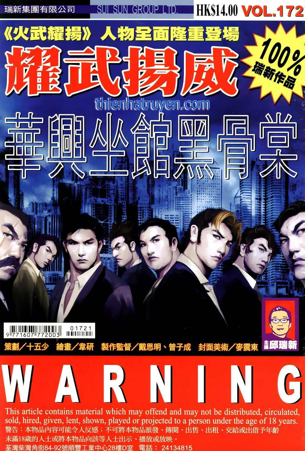 diệu võ dương oai chapter 307 1