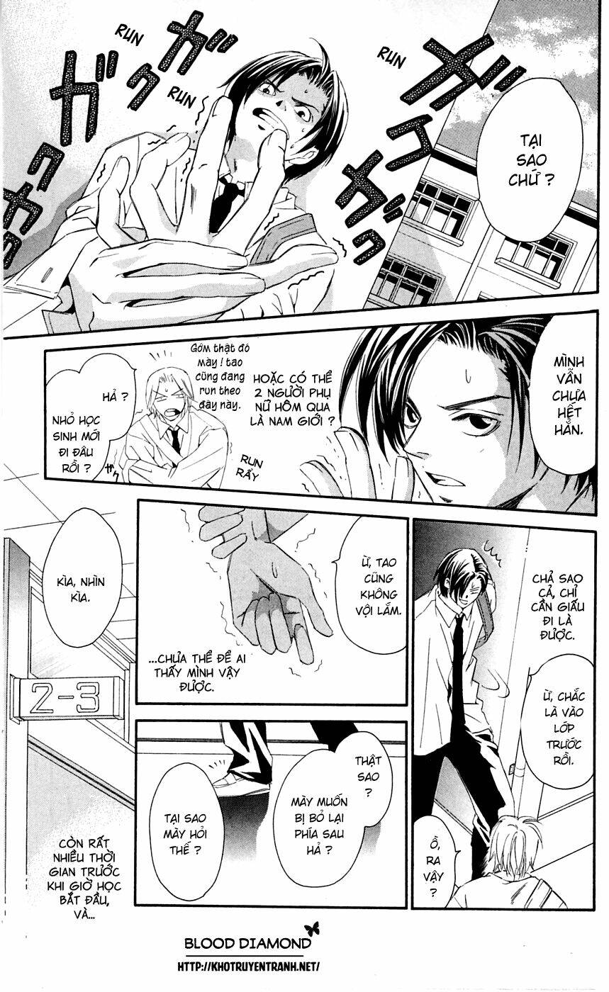 gekka no kimi chapter 3 14