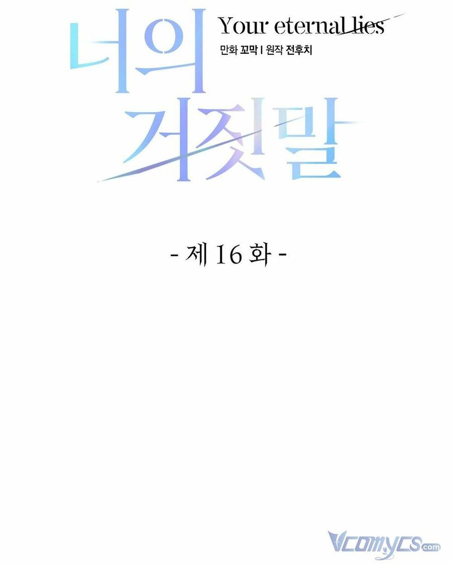 lời nói dối vĩnh cửu của người chapter 16 42