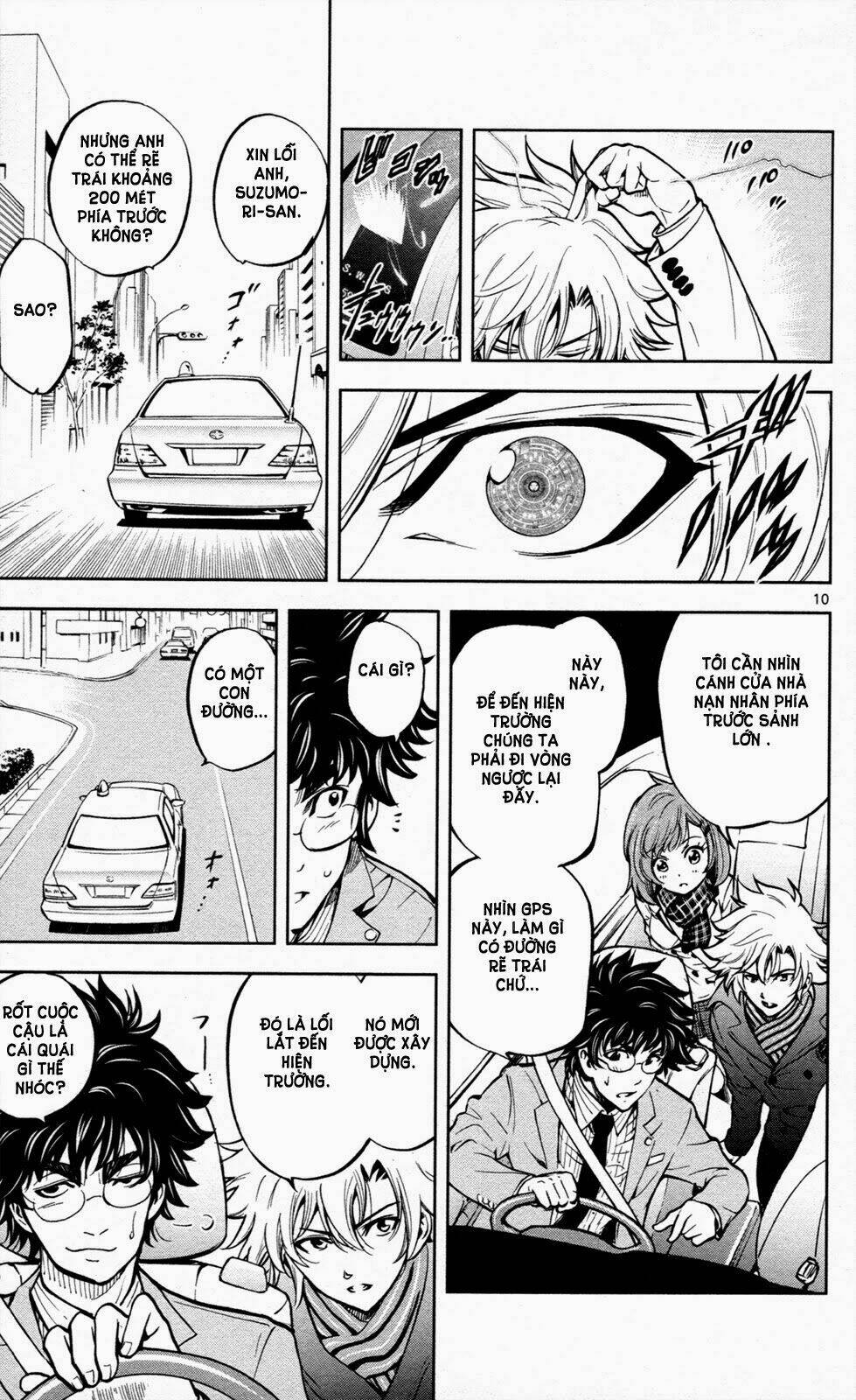 chousuinou kei - makafushigi jiken file chapter 7 10