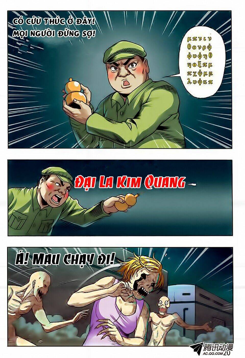 trung quốc kinh ngạc tiên sinh chapter 33 22