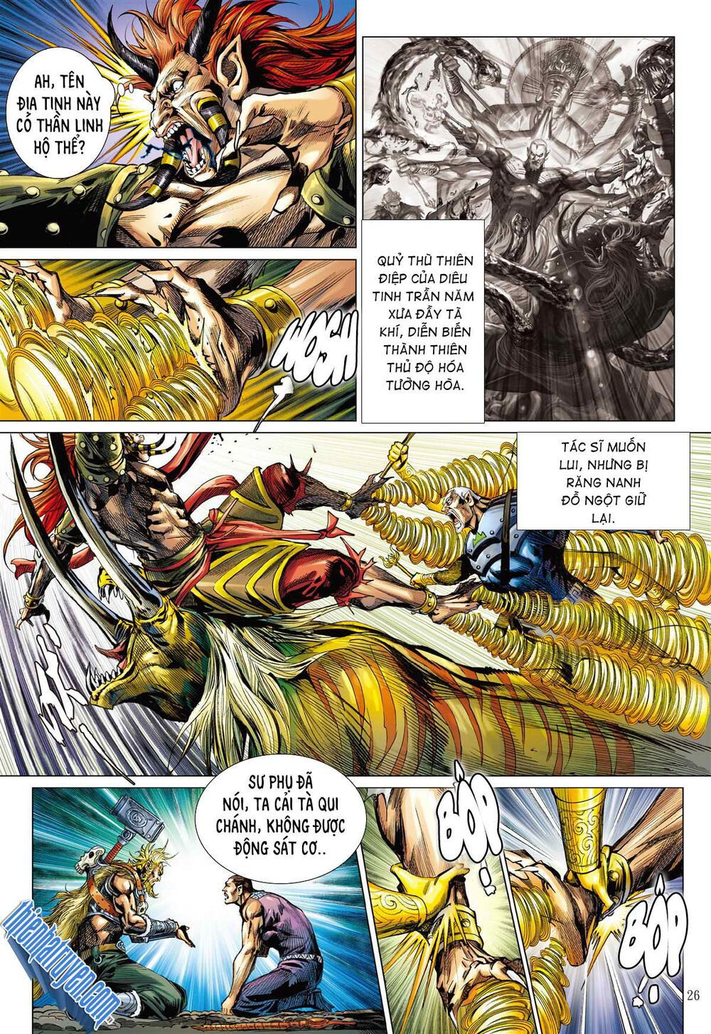 sơn hải kinh truyện chapter 257 26