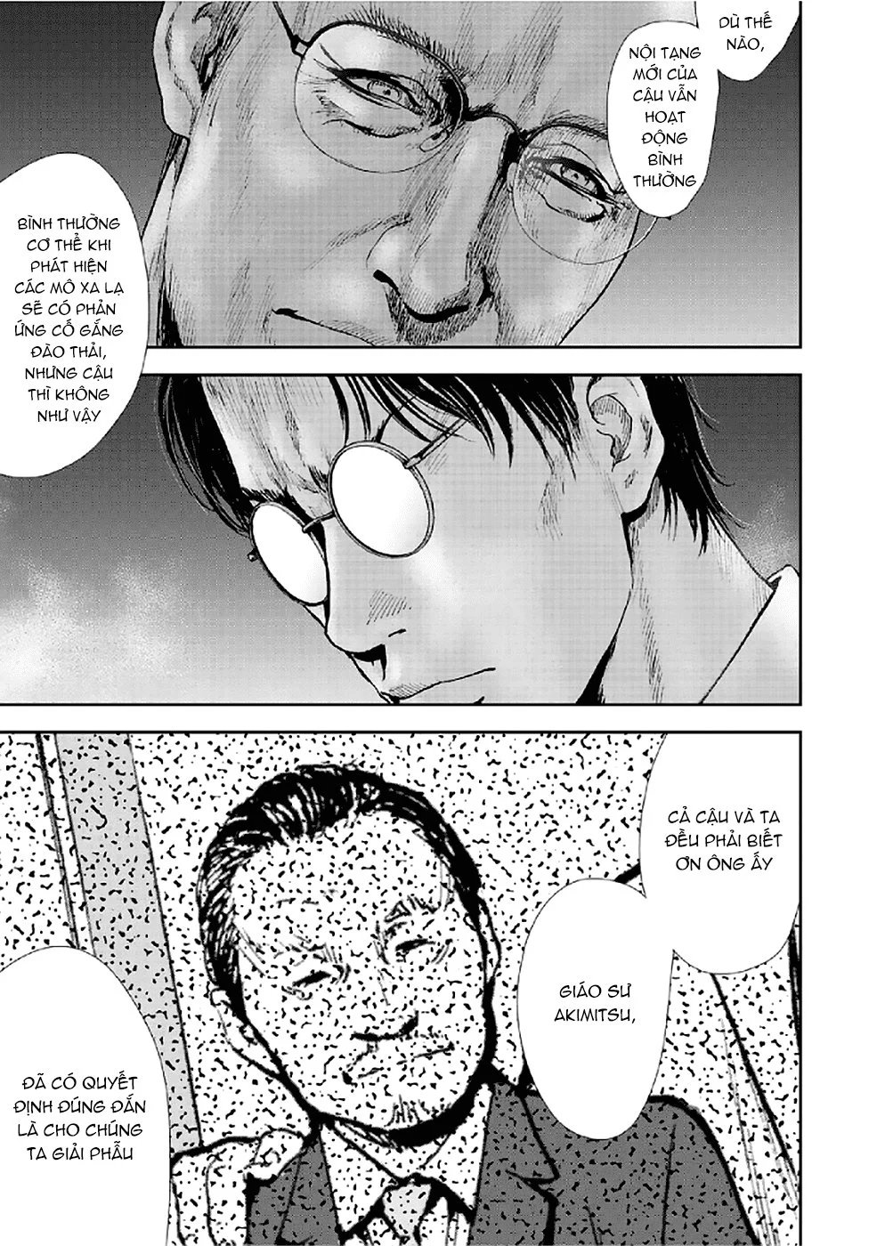 Gift ± chapter 81 8