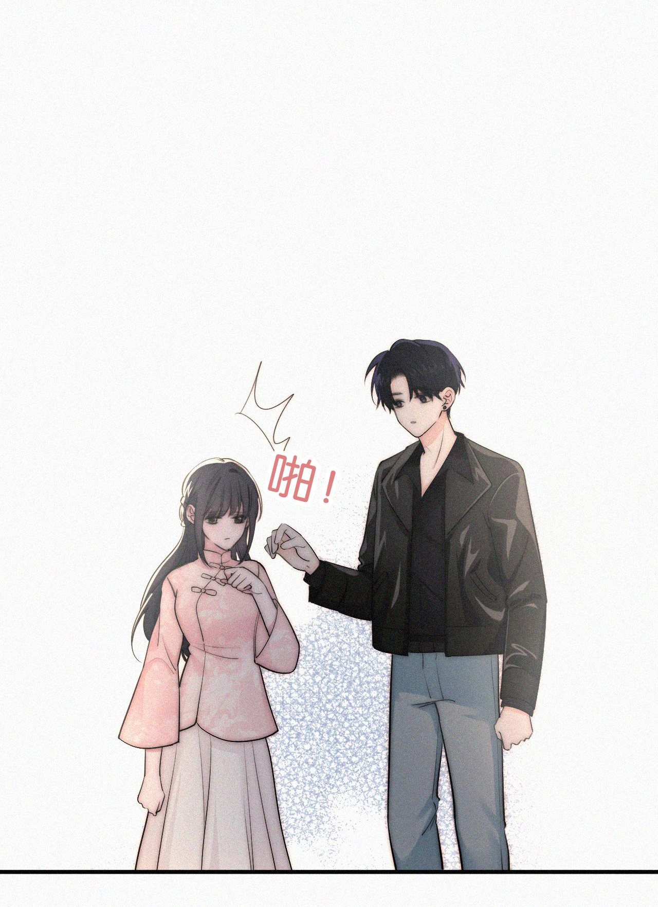 bệnh yêu chapter 77.1 18