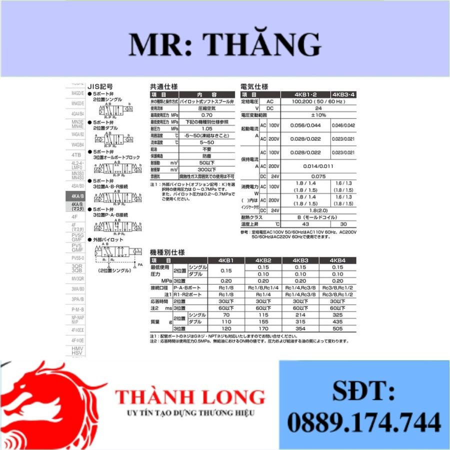 Van điện từ CKD 4KB310-08-DC24V