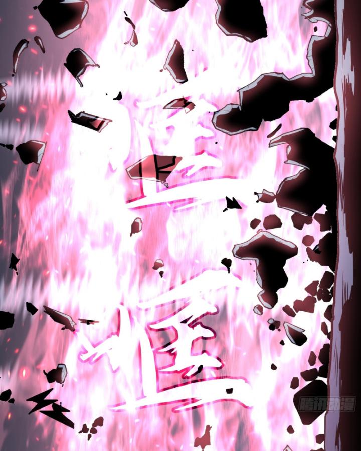 công hội của tôi toàn bộ là ác ma chapter 3 84