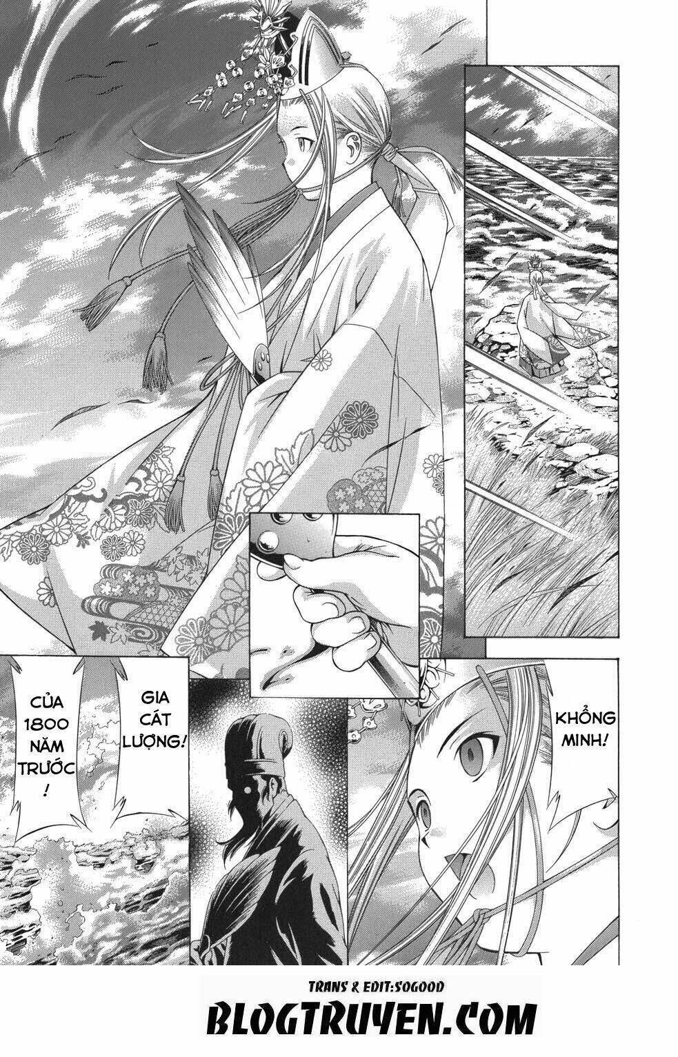 dragon girl - ikkitousen chapter 85 21