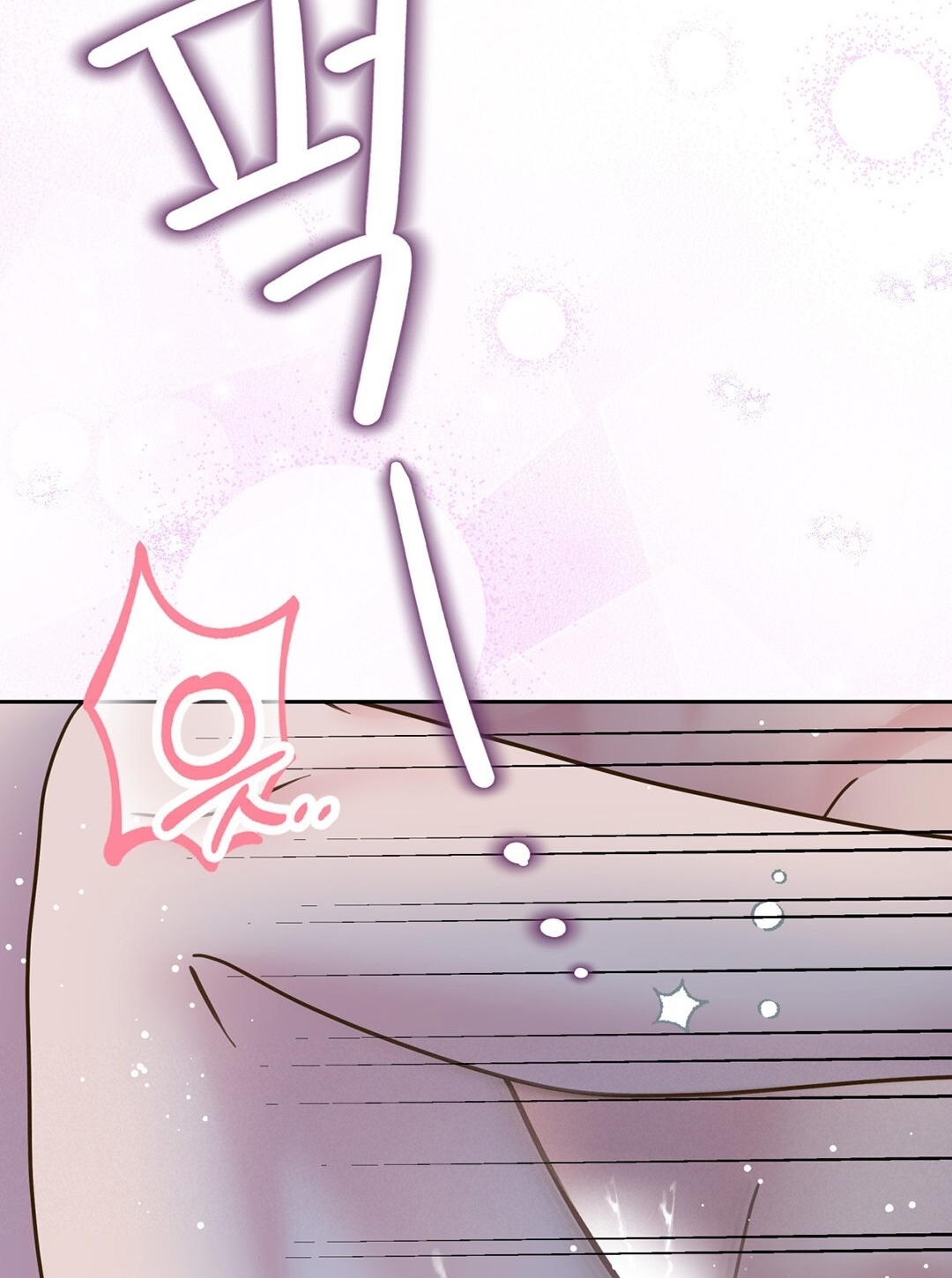 [18+] trải nghiệm thân mật với bạn của anh trai chapter 8.2 31