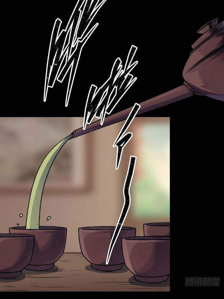 thông u đại thánh chapter 24 6