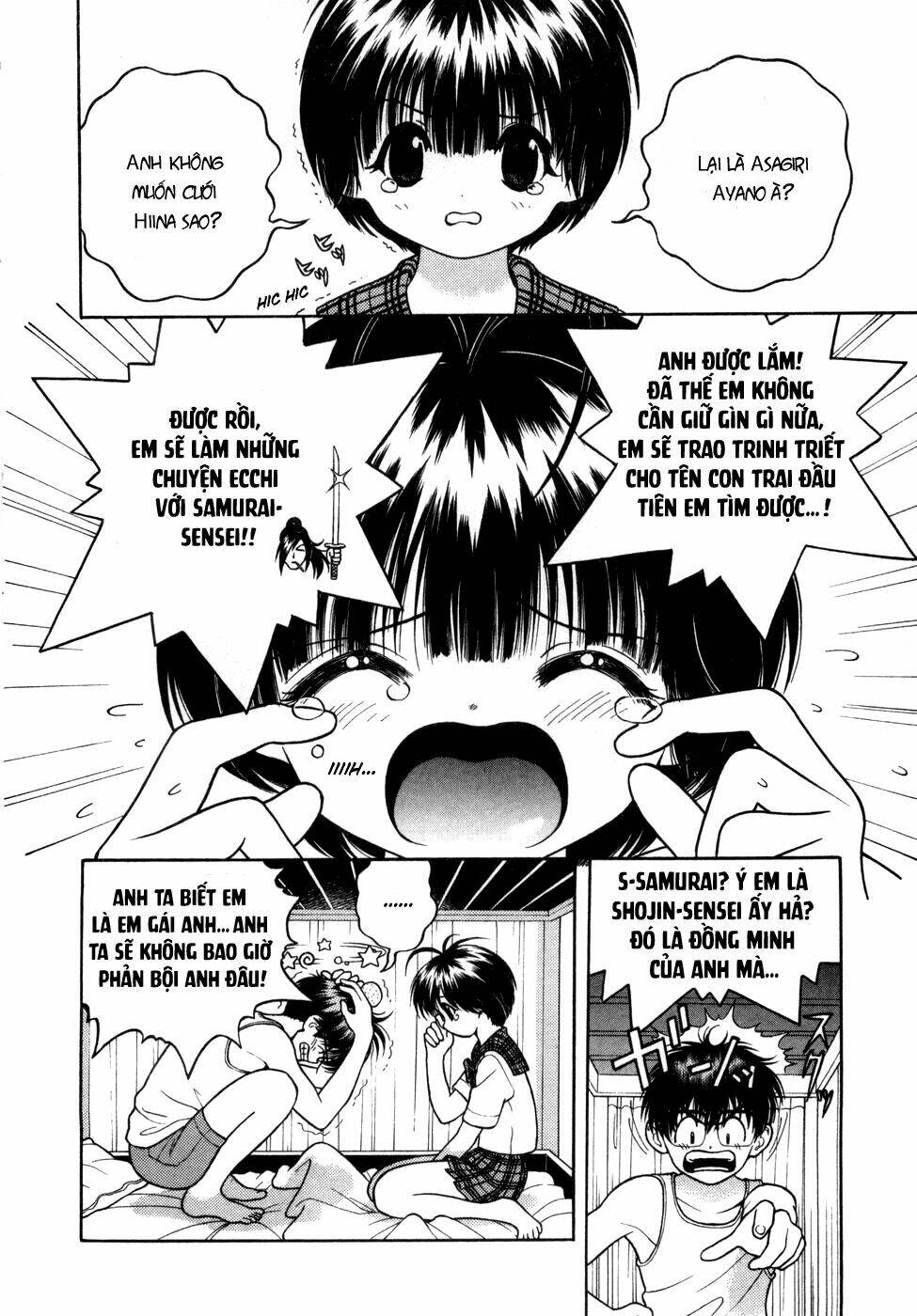 gakuen heaven chapter 60 14