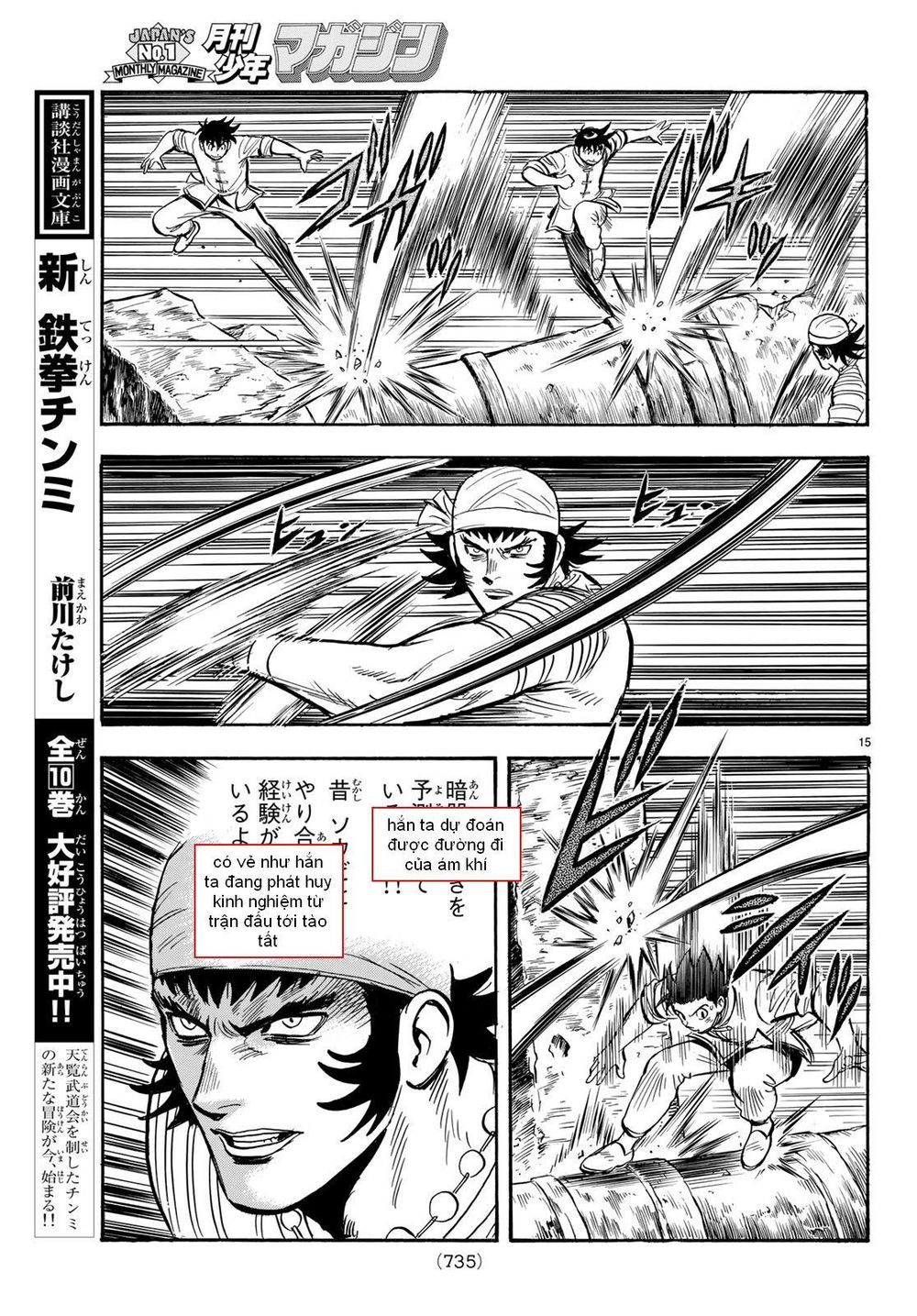 hoàng phi hồng phần 4 chapter 142 15