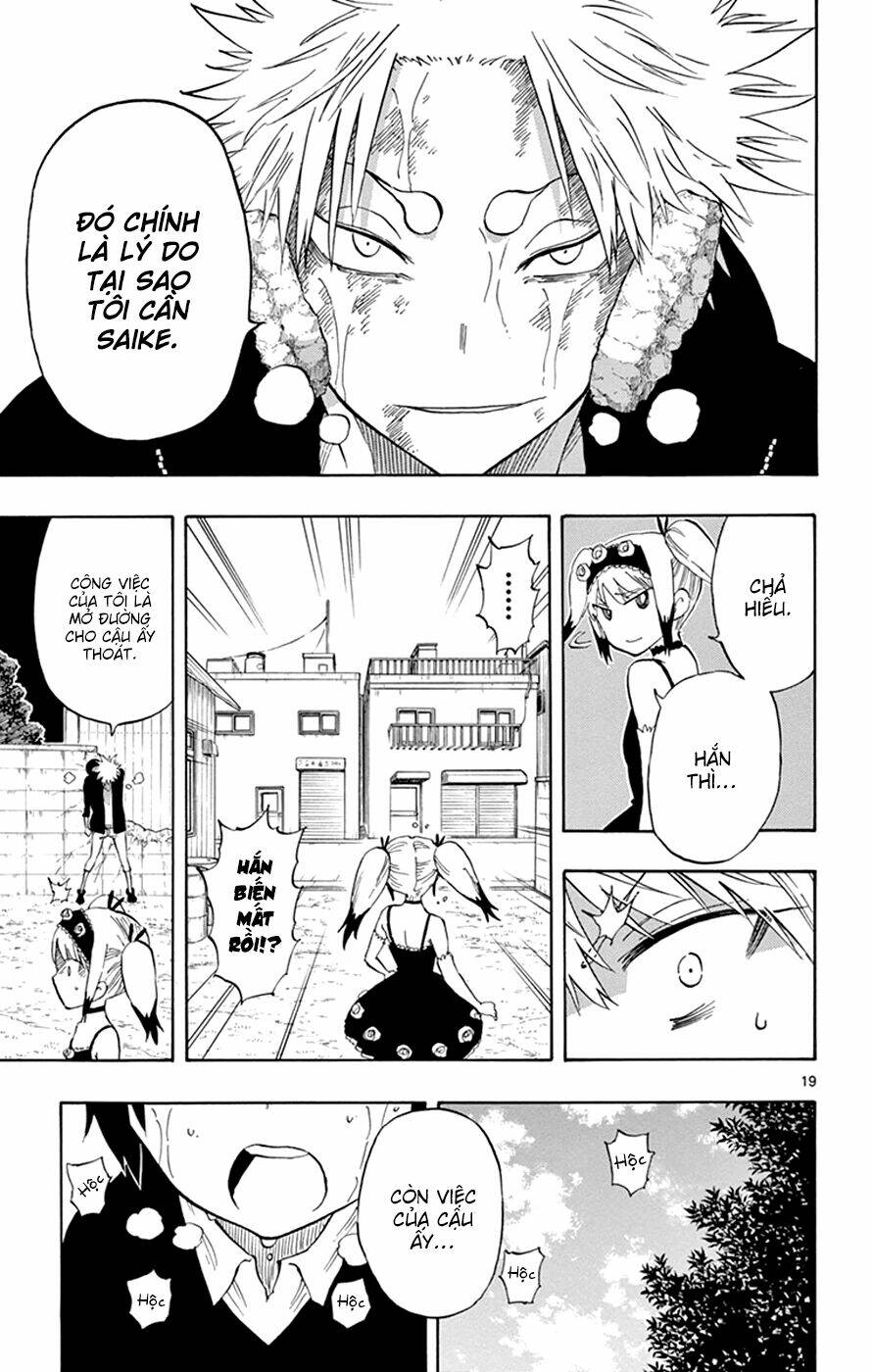 saike mata shite mo chapter 24 21