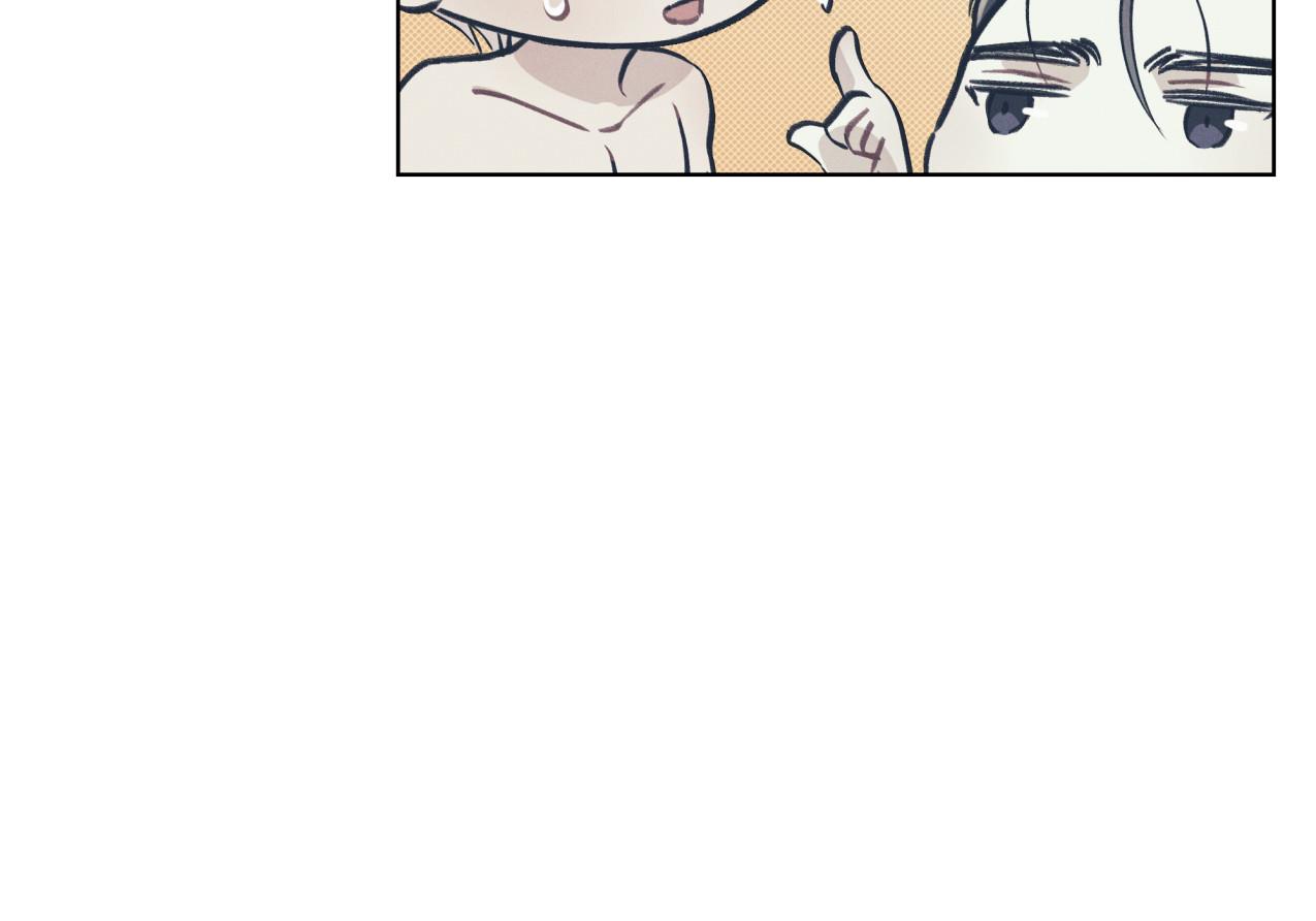 dải hợp âm trên đại dương xanh chapter 15 42