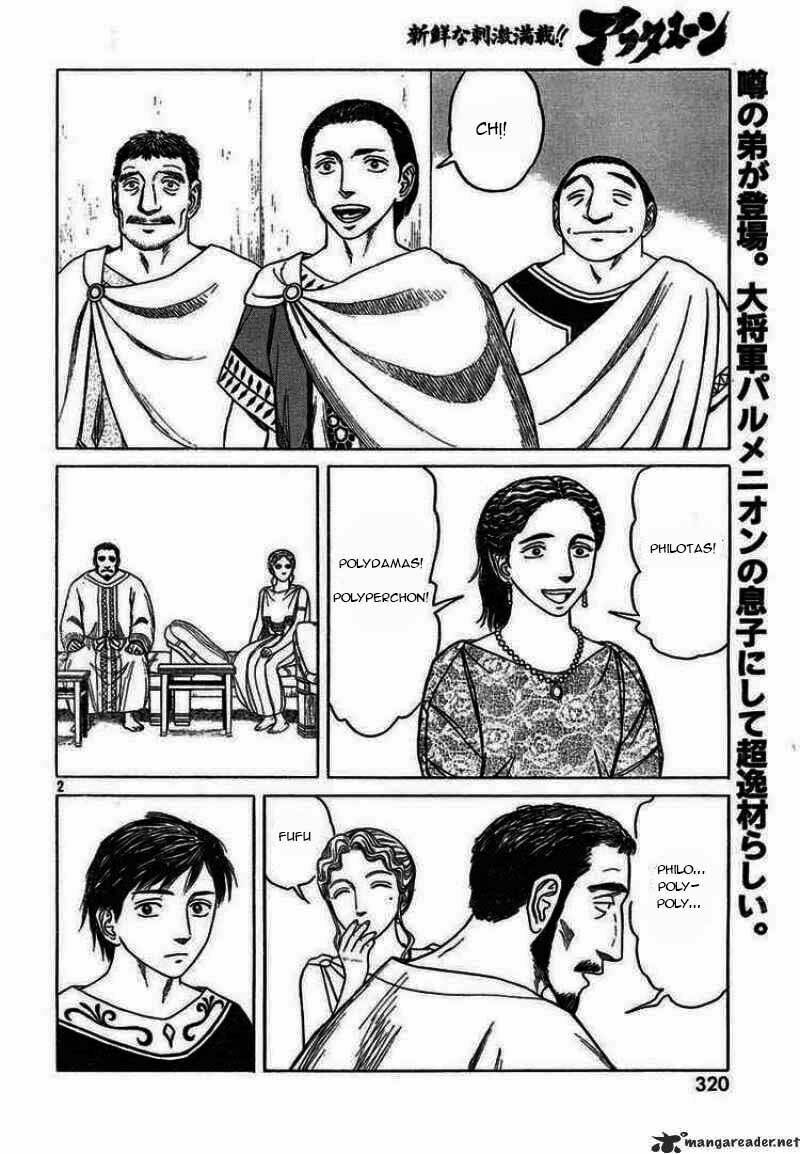 thư ký của alexandros đại đế chapter 46 2