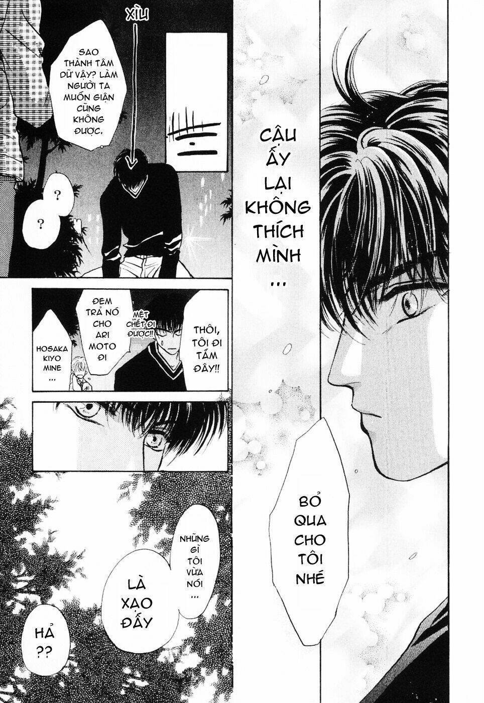 komatta toki ni wa hoshi ni kike! chapter 2 18