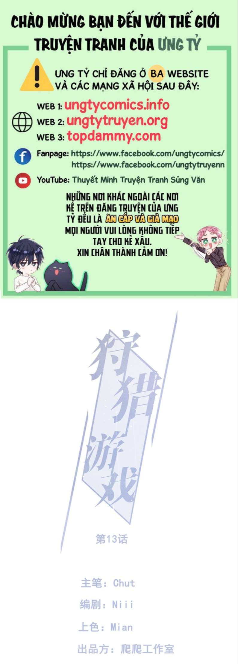 trò chơi săn mồi chapter 57 1