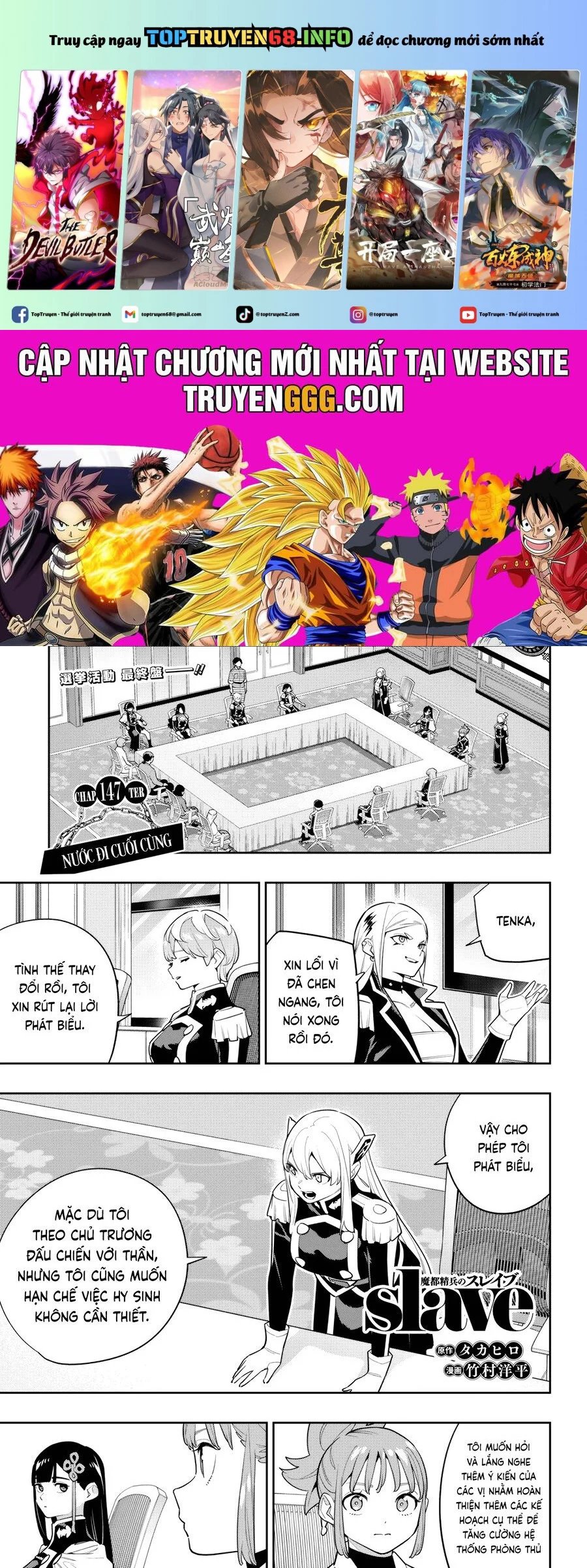 Demon Slave chapter 147 1