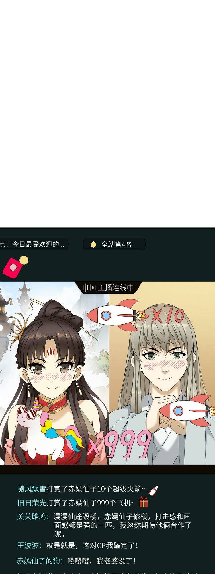 ta xuất sơn liền vô địch chapter 9 22