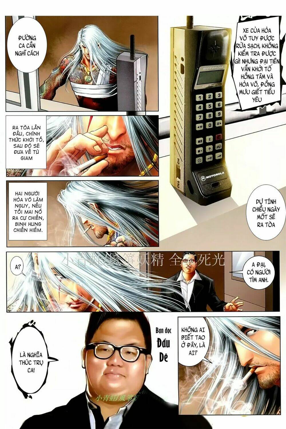 hỏa hồng niên đại hắc cốt đường chapter 1085 3